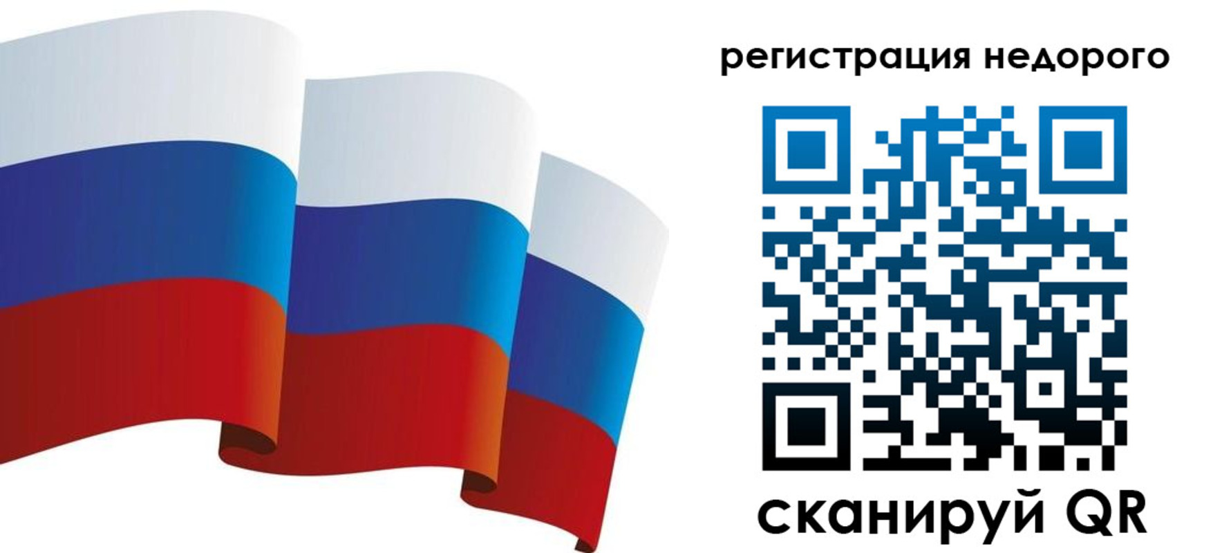 найти адрес прописки в Новоузенске